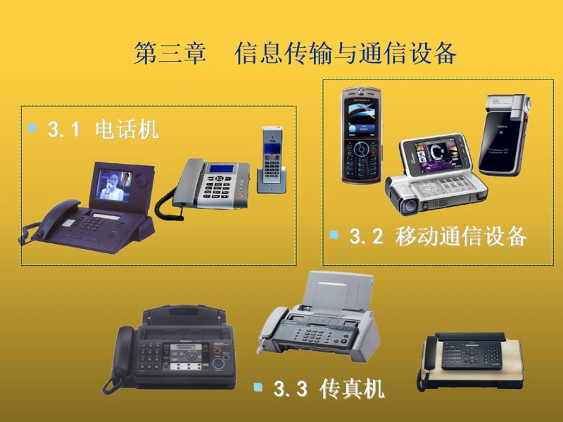 系统集成:科技之水润泽企业根茎